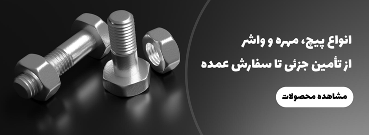 بنر دوم