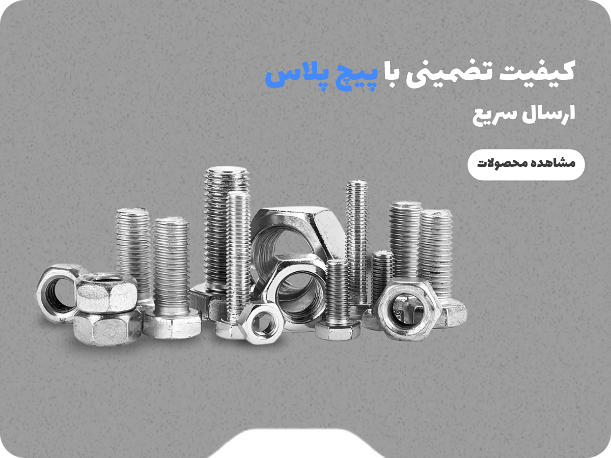 اسلایدر موبایل