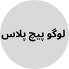 پیچ پلاس